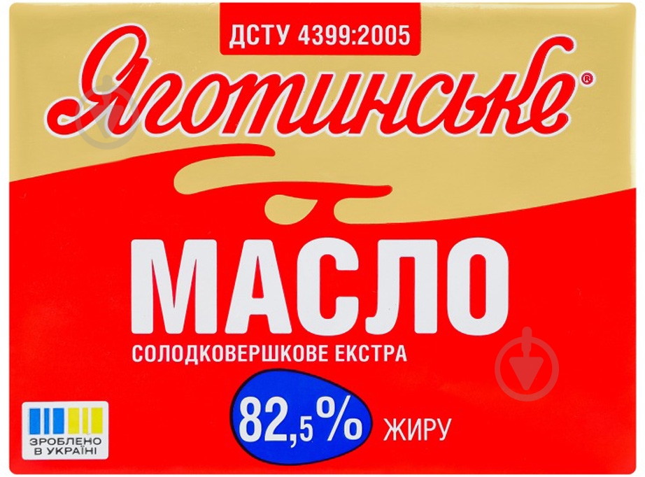 Масло Яготинське 82,50% 180 г - фото 1