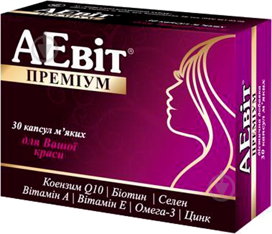 Аевіт преміум №30 (10х3) капсули - фото 1