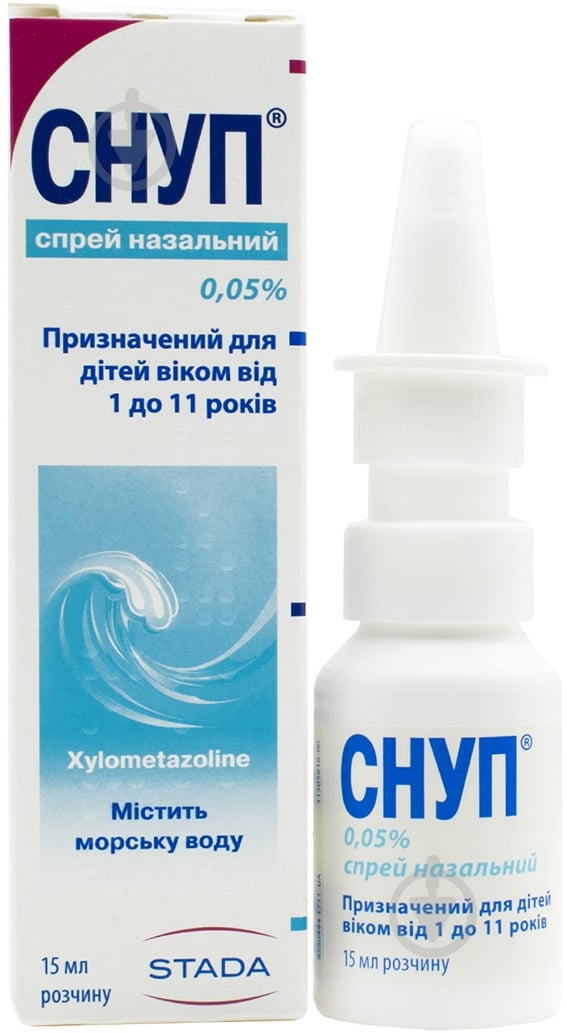 Снуп спрей 0,05 % 15 мл - фото 1 Снуп спрей 0,05 % 15 мл - фото 1
