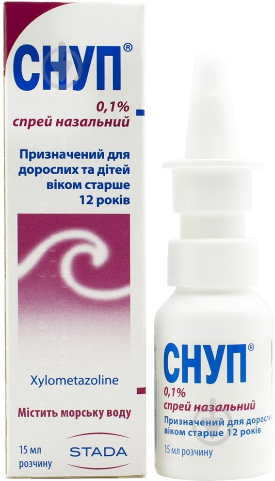 Снуп спрей 0,1% 15 мл - фото 1