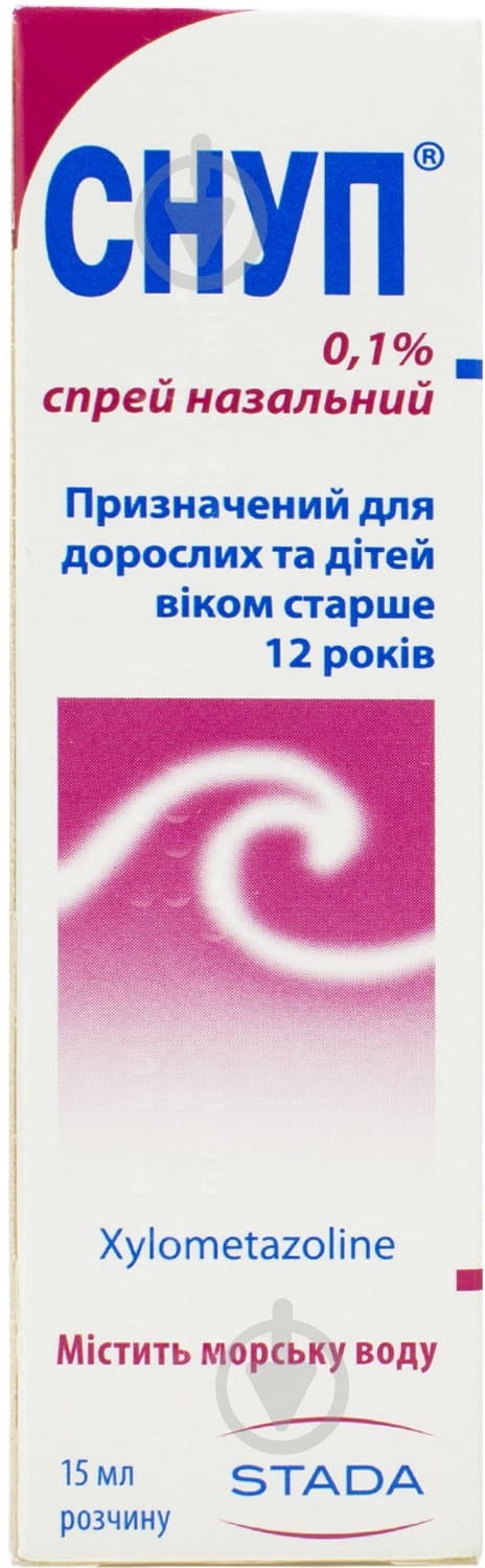 Снуп спрей 0,1% 15 мл - фото 2