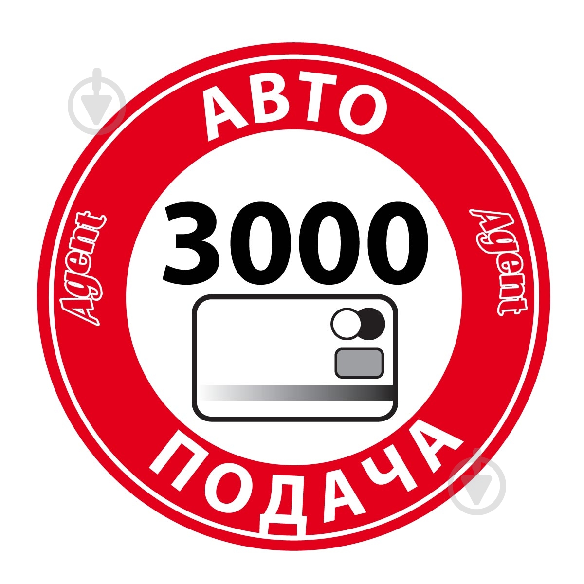 Уничтожитель документов CC 3000 Agent - фото 9 Уничтожитель документов CC 3000 Agent - фото 9
