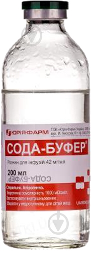 Сода-буфер 4,2 % розчин 200 мл - фото 1