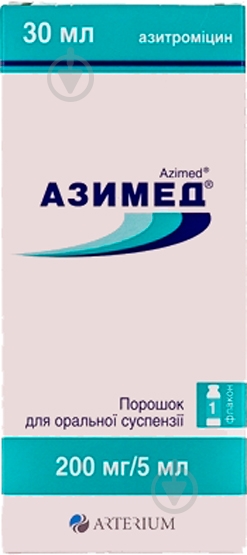 Азимед порошок 200 мг 30 мл - фото 1 Азимед порошок 200 мг 30 мл - фото 1
