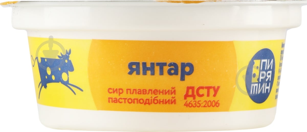 Сыр Пирятин плавленый Янтарь 90 г 45% - фото 5 Сыр Пирятин плавленый Янтарь 90 г 45% - фото 5