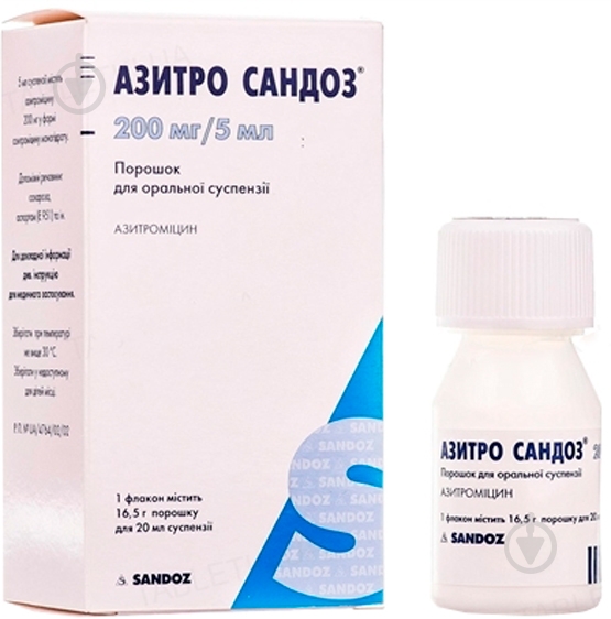 Азитро Сандоз порошок 200 мг 20 мл - фото 1
