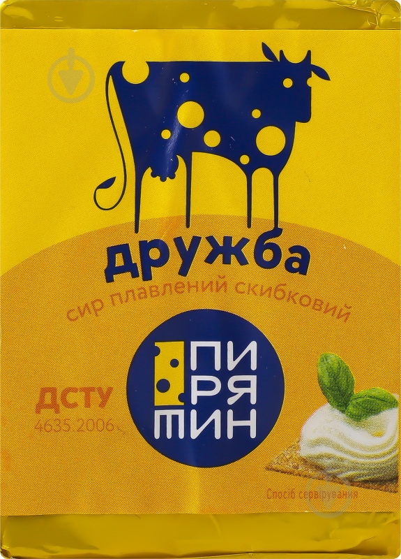 Сир Пирятин плавлений Дружба 70 г 45% - фото 1