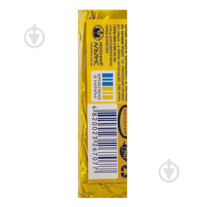 Сир Пирятин плавлений Дружба 70 г 45% - фото 2