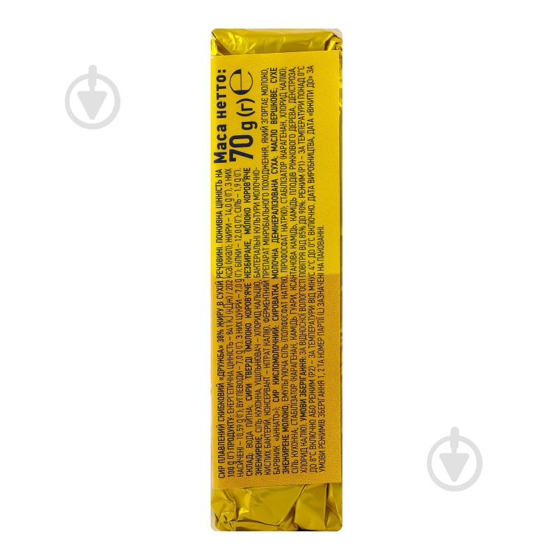 Сир Пирятин плавлений Дружба 70 г 45% - фото 3