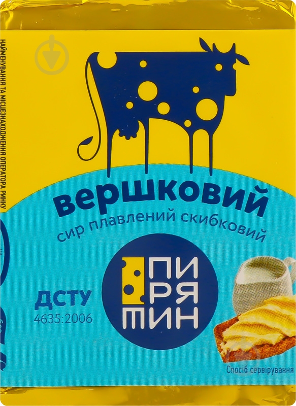 Сир Пирятин плавлений Вершковий 70 г 38% - фото 1