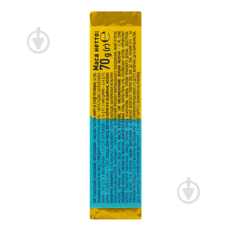 Сир Пирятин плавлений Вершковий 70 г 38% - фото 3