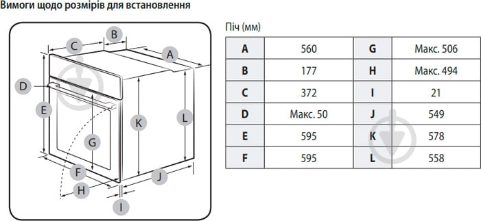 Духова шафа Samsung NV68A1110BBWT - фото 16