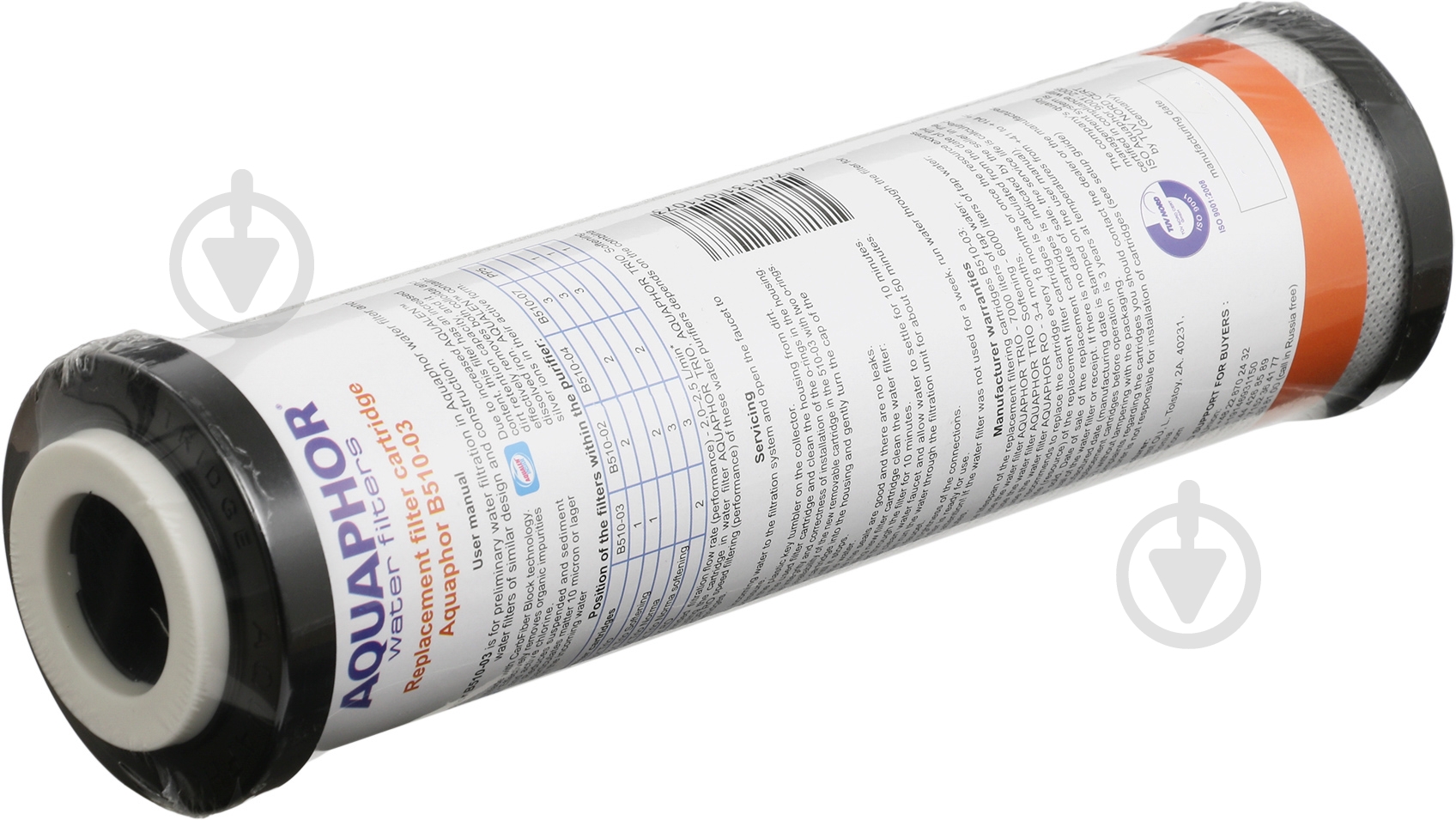 Картридж Аквафор В510-03 - фото 2