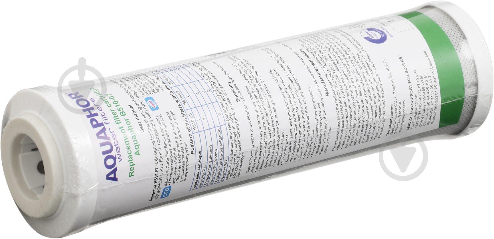 Картридж Аквафор В510-07 - фото 2 Картридж Аквафор В510-07 - фото 2