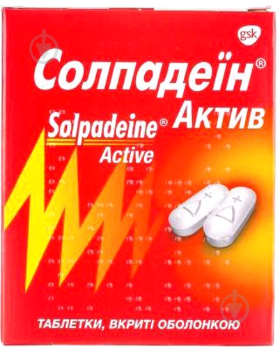 Солпадеин 12 шт. таблетки 500 мг - фото 1