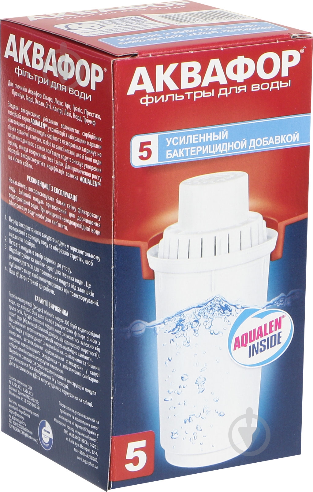 Картридж Аквафор В 100-5 - фото 1 Картридж Аквафор В 100-5 - фото 1