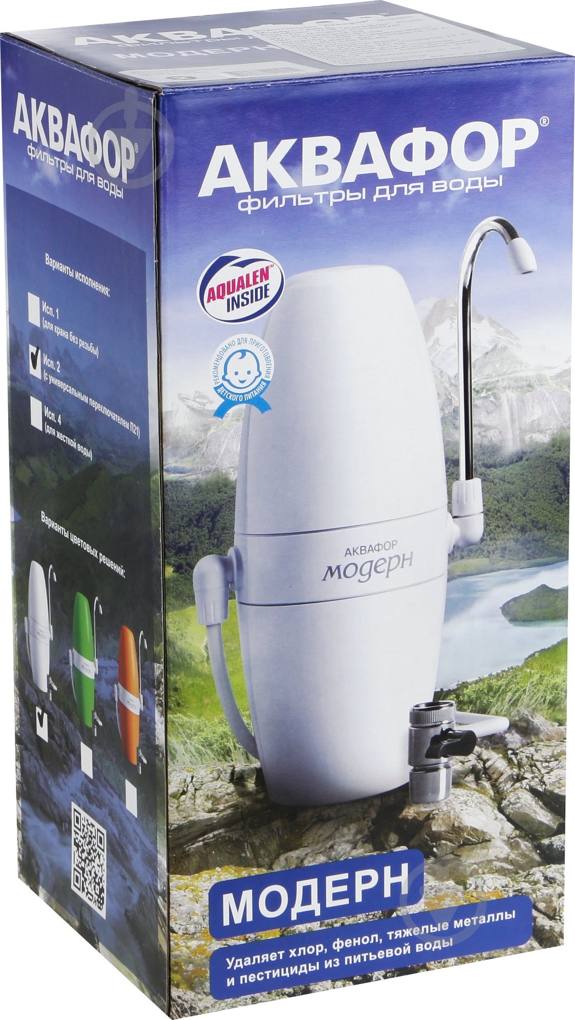 Настольный фильтр Аквафор Модерн-2 в ассортименте - фото 2