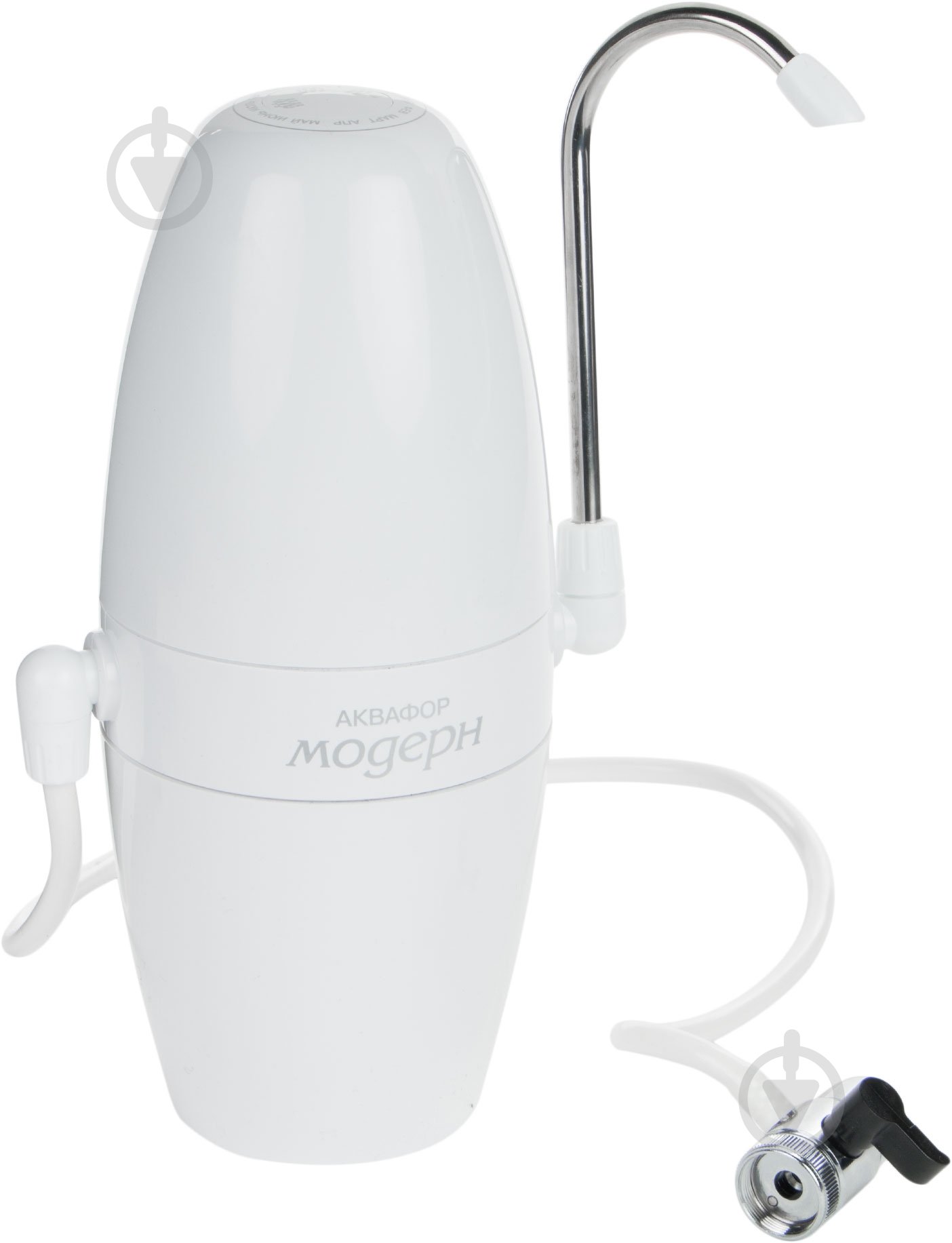 Настольный фильтр Аквафор Модерн-2 в ассортименте - фото 1