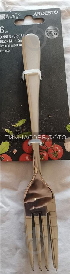 Набор вилок Ardesto Black Mars Zenith 6 шт. нержавеющая сталь AR0706ZF - фото 2 Набор вилок Ardesto Black Mars Zenith 6 шт. нержавеющая сталь AR0706ZF - фото 2