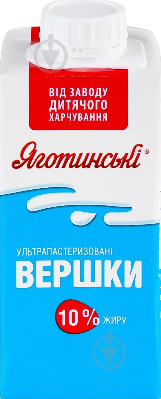 Сливки Яготинське 10% 200 г - фото 3