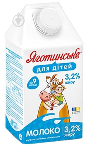Молоко Яготинське для детей 3,2% 500 г - фото 1