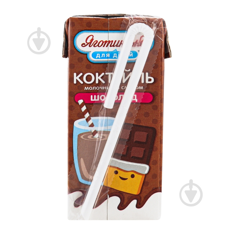 Коктейль молочний Яготинське шоколад 2,5 % 200 г - фото 2