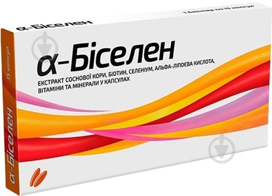 Альфа-біселен №15 капсули - фото 1 Альфа-біселен №15 капсули - фото 1