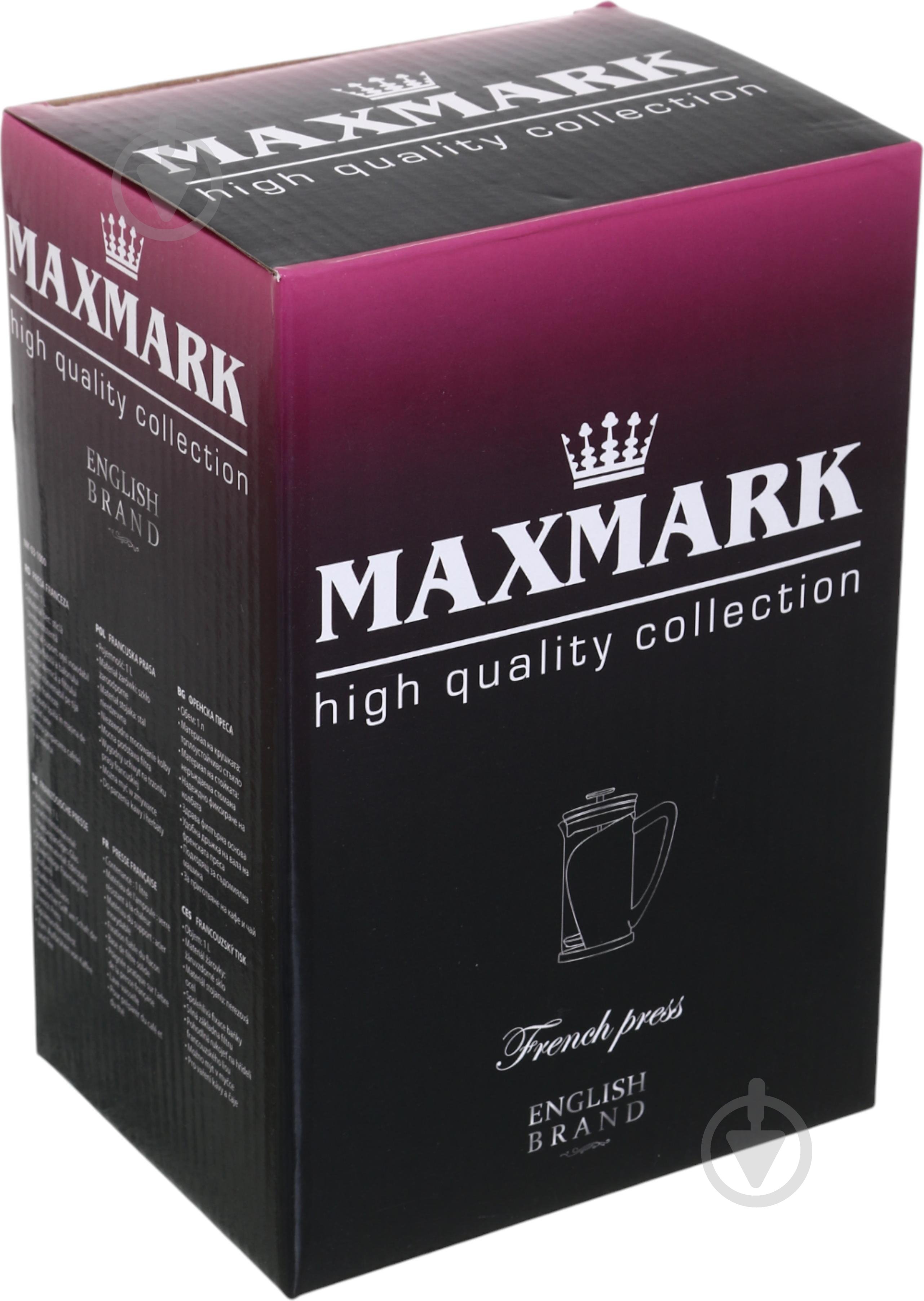 Френч-прес Maxmark 1000 мл MK-F65-1000 - фото 6