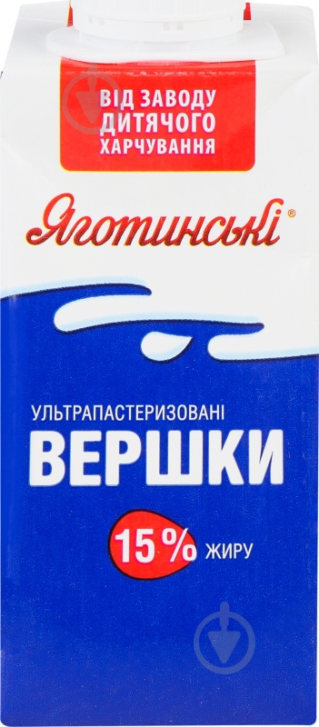 Сливки Яготинське 15% 200 г - фото 1 Сливки Яготинське 15% 200 г - фото 1