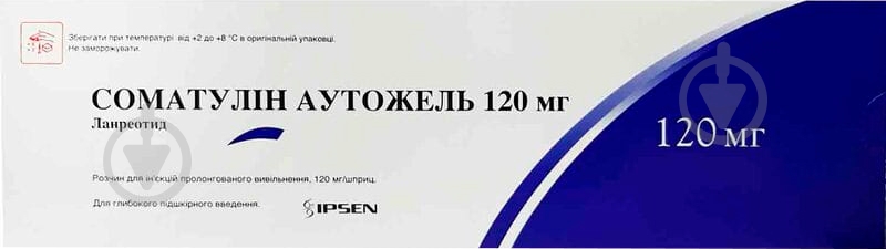 Соматулин аутожель д/ін., прол. вивіл. 120 мг/шпр. по 0.5 мл №1 у шпр. з голк. раствор 120 мг - фото 1