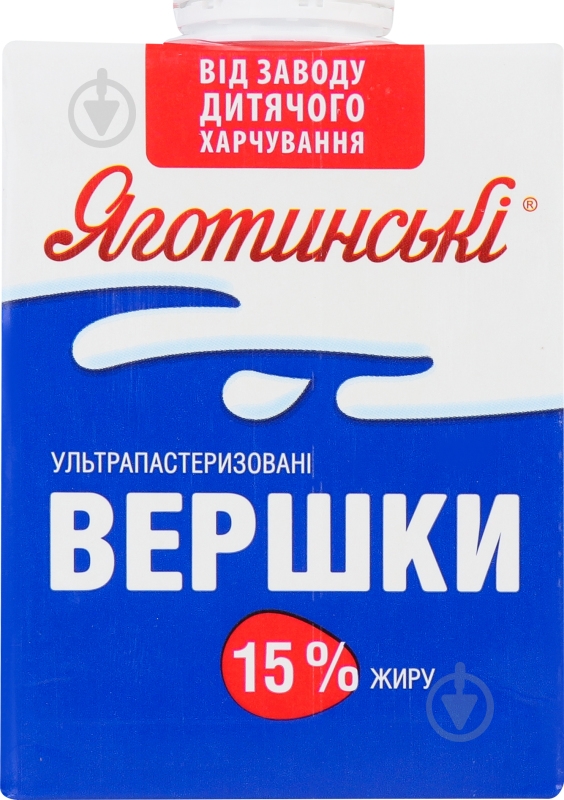Сливки Яготинське 15% 500 г - фото 5 Сливки Яготинське 15% 500 г - фото 5