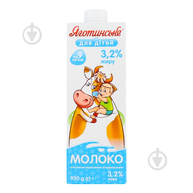 Молоко Яготинське ультрапастеризованное для детей 3,2% 950 г - фото 1 Молоко Яготинське ультрапастеризованное для детей 3,2% 950 г - фото 1