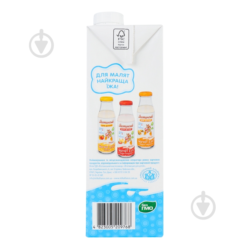 Молоко Яготинське ультрапастеризованное для детей 3,2% 950 г - фото 3 Молоко Яготинське ультрапастеризованное для детей 3,2% 950 г - фото 3