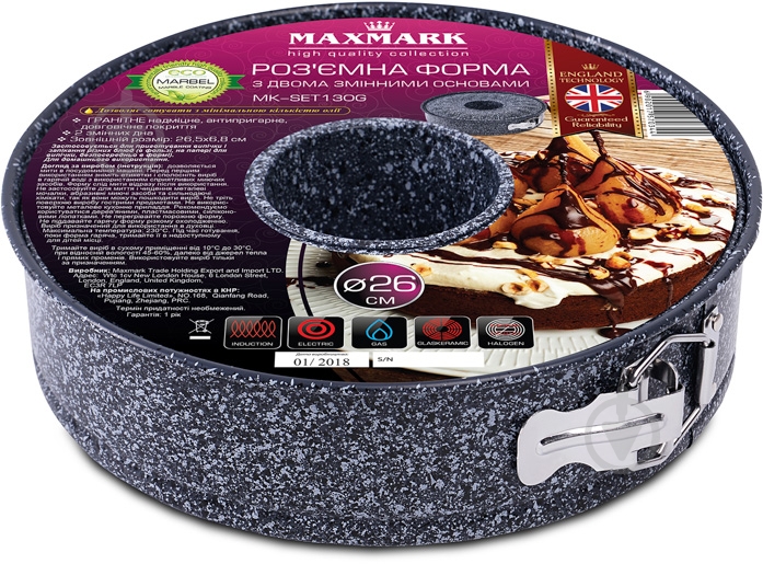Форма для торта роз'ємна Maxmark 26x6,8 см MK-SET130G - фото 1