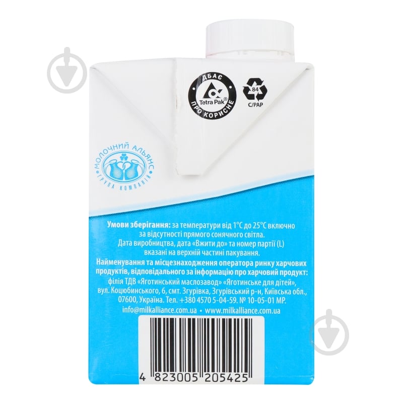 Сливки Яготинське 10% 500 г - фото 2