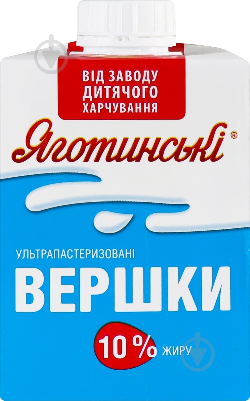 Сливки Яготинське 10% 500 г - фото 5