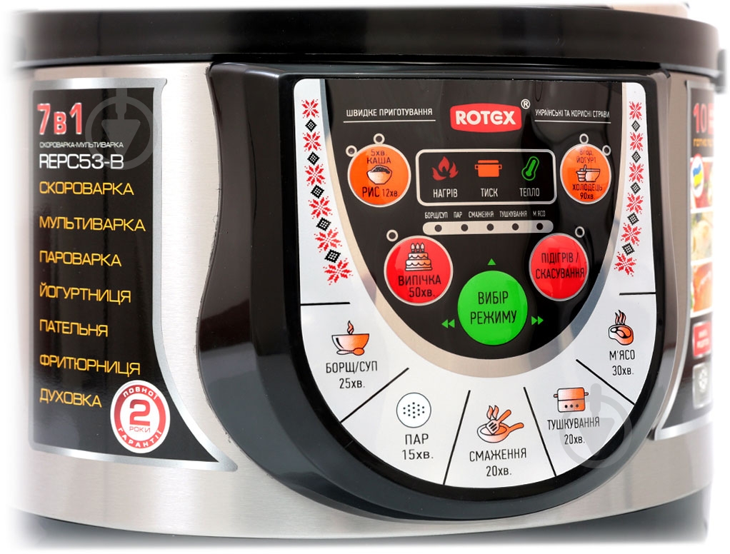 УЦЕНКА! Мультиварка-скороварка Rotex REPC53-B (УЦ №28) - фото 3 УЦЕНКА! Мультиварка-скороварка Rotex REPC53-B (УЦ №28) - фото 3
