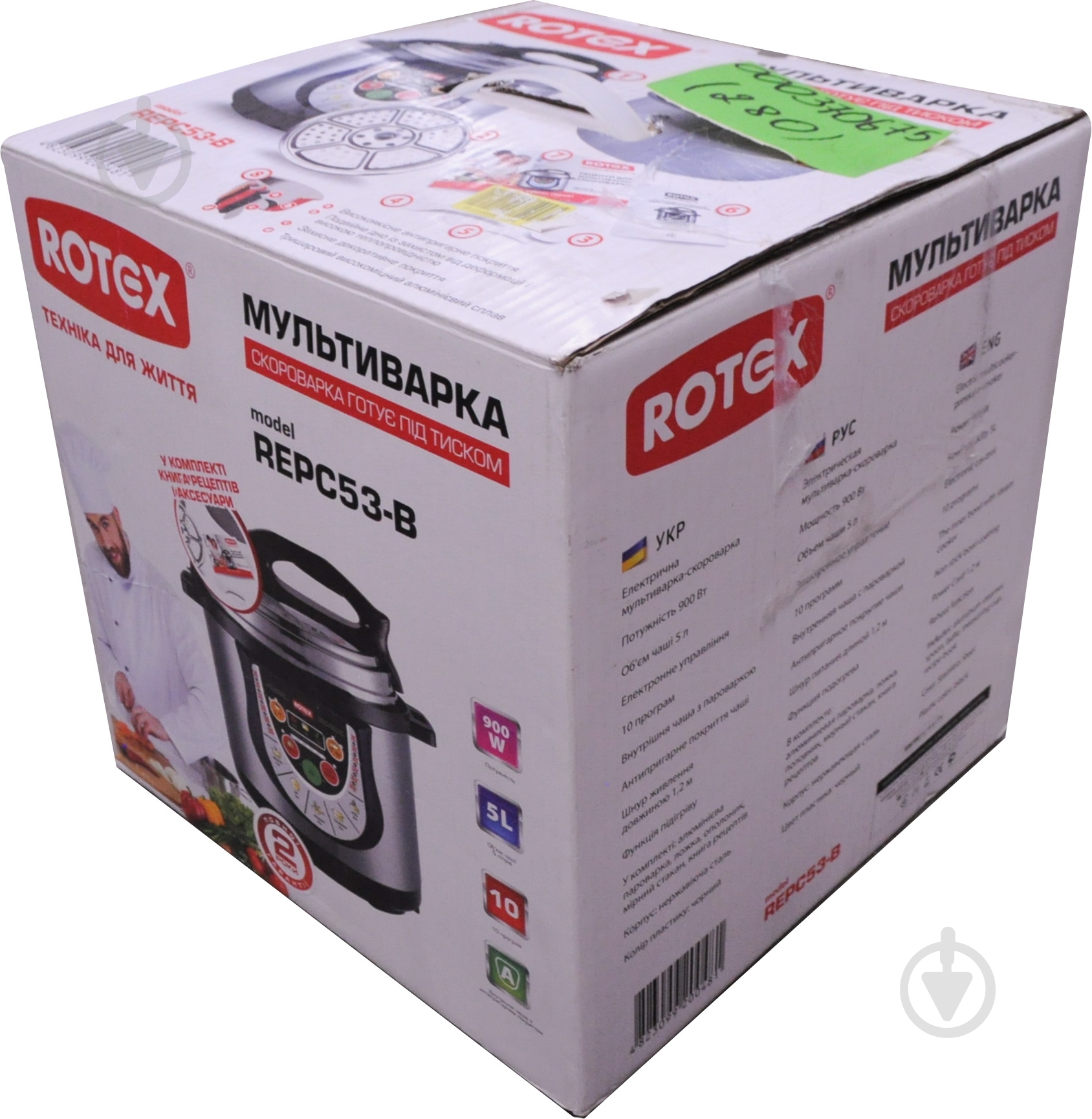 УЦЕНКА! Мультиварка-скороварка Rotex REPC53-B (УЦ №28) - фото 8 УЦЕНКА! Мультиварка-скороварка Rotex REPC53-B (УЦ №28) - фото 8