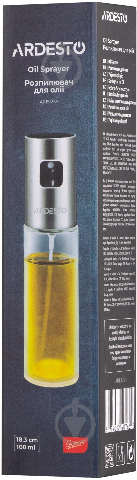 Распылитель Ardesto Gemini 100 мл нержавеющая сталь с прозрачным AR1512SS - фото 6 Распылитель Ardesto Gemini 100 мл нержавеющая сталь с прозрачным AR1512SS - фото 6
