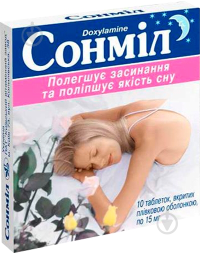 Сонмил Киевский витаминный завод таблетки, в/плів. обол. по 15 мг №10 10 шт. - фото 1