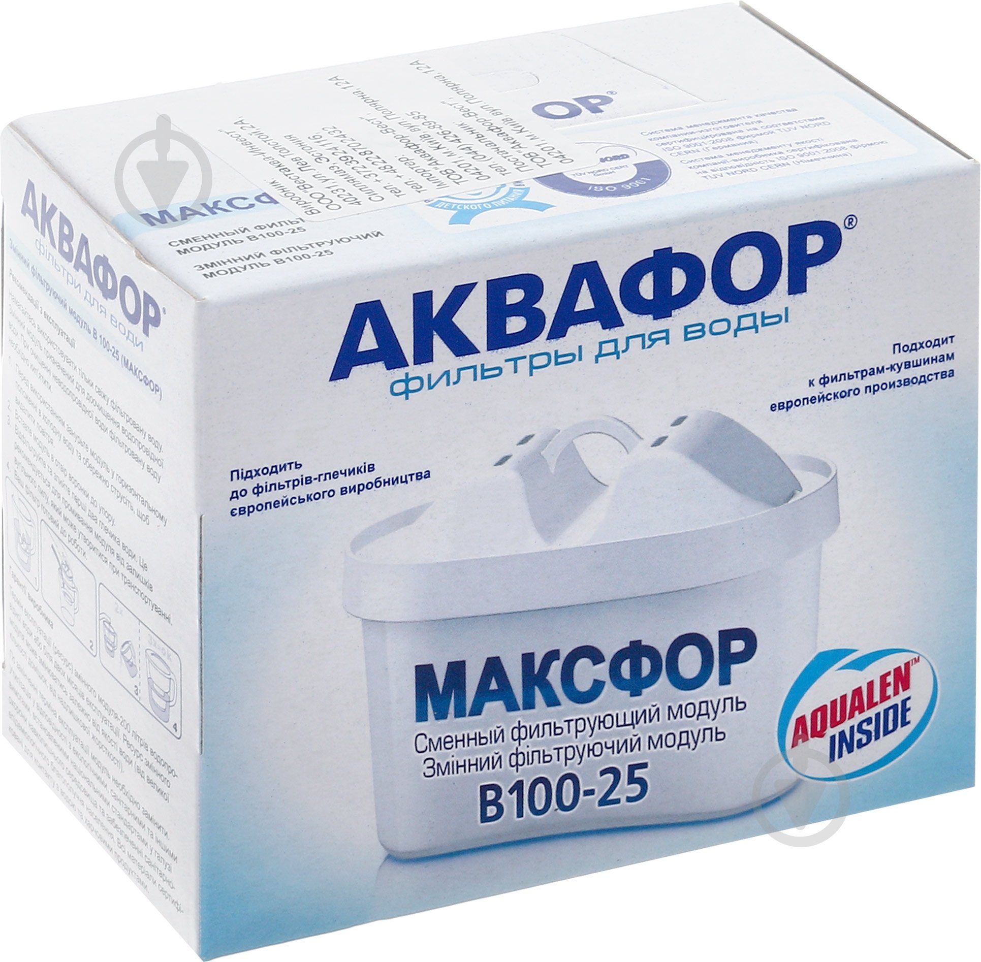 Картридж Аквафор В100-25 - фото 1