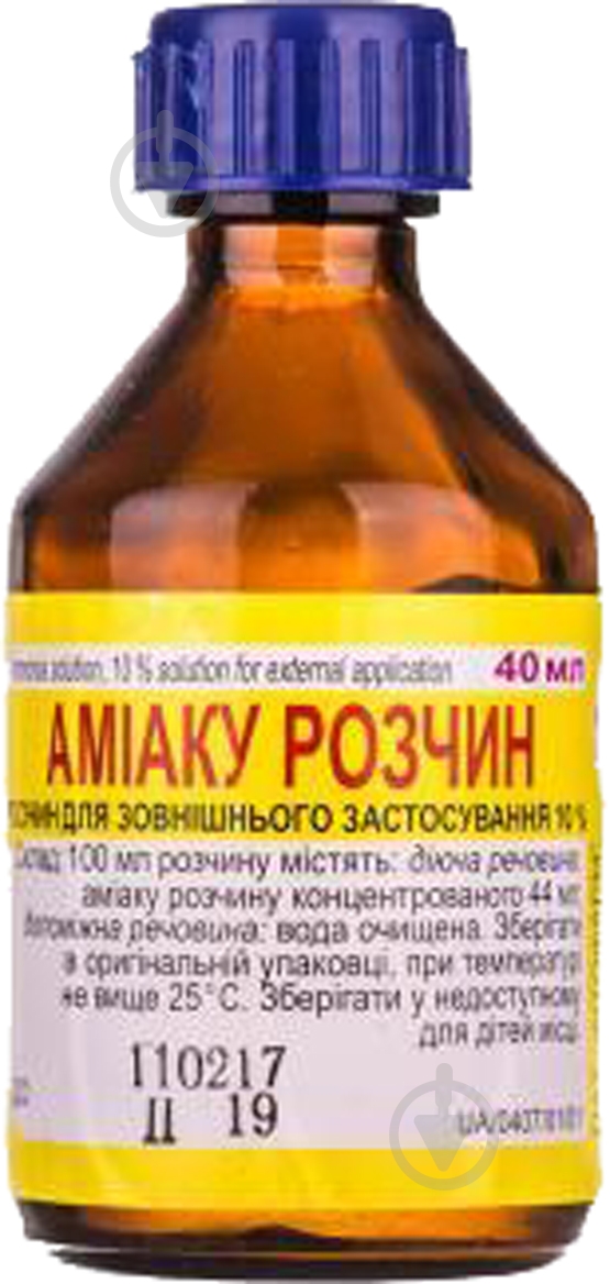 Аммиака 10 % раствор 40 мл - фото 1 Аммиака 10 % раствор 40 мл - фото 1