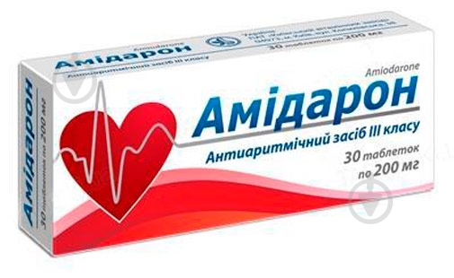 Амідарон №30 (3х10) таблетки 200 мг - фото 1 Амідарон №30 (3х10) таблетки 200 мг - фото 1