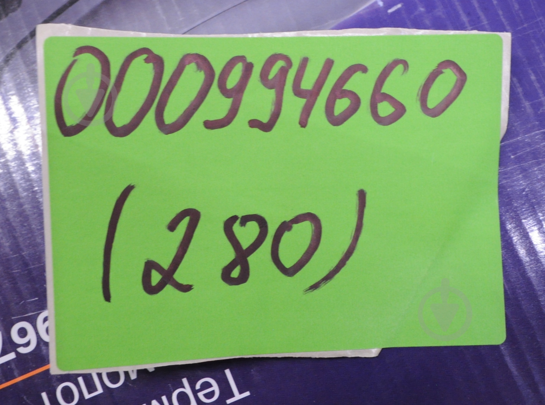 УЦЕНКА! Термопот Magio МG-967 (УЦ №28) - фото 8