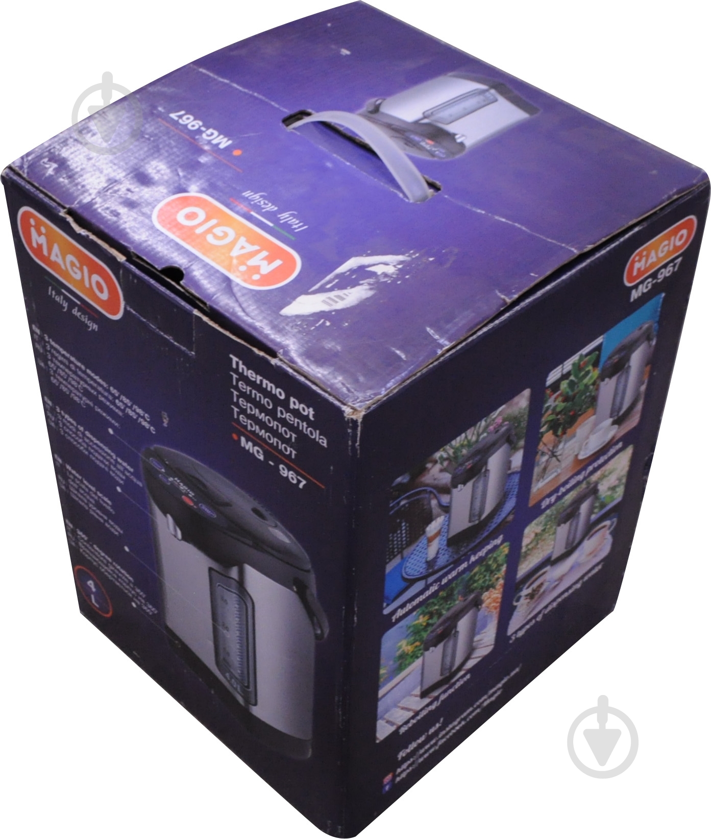 УЦЕНКА! Термопот Magio МG-967 (УЦ №28) - фото 3