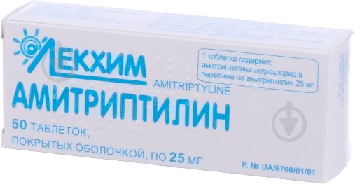 Амітриптилін № 50 (10х5) таблетки 25 мл - фото 1 Амітриптилін № 50 (10х5) таблетки 25 мл - фото 1