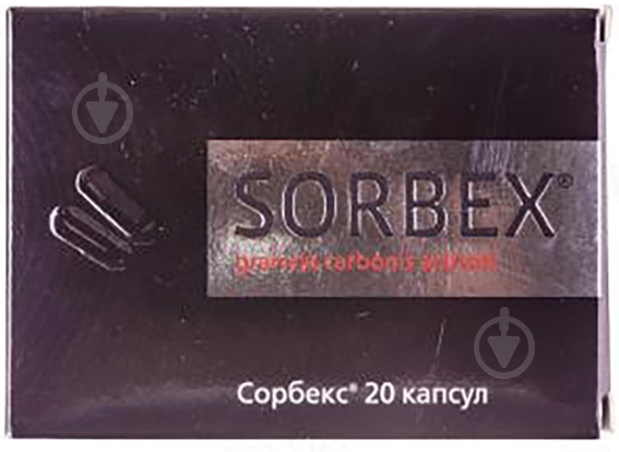 Сорбекс №20 капсулы 0,25 г - фото 1