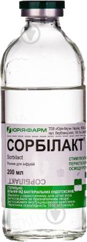 Сорбилакт раствор 200 мл - фото 1