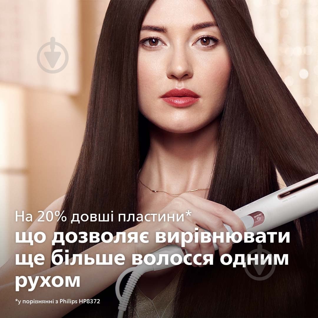 ВИТРИНА! Стайлер Philips SenseIQ BHS830/00 - фото 10