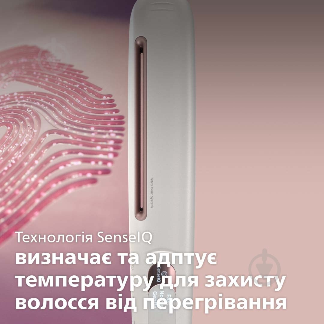 ВИТРИНА! Стайлер Philips SenseIQ BHS830/00 - фото 3